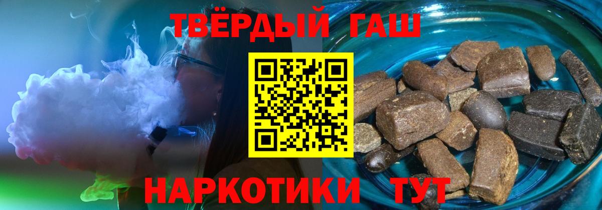 ГАШ Ice-O-Lator Чистополь