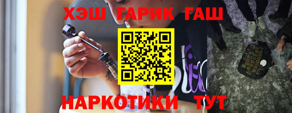 ГАШ индика сатива  Вход с VPN  ГАШ Изолятор  Чистополь 