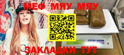 скорость mdpv Кунгур