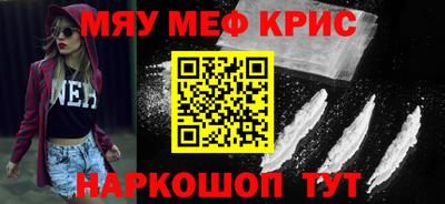 скорость mdpv Кунгур