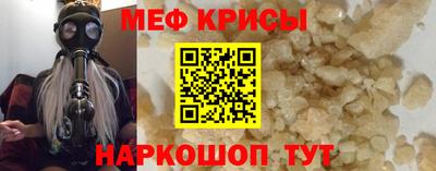 скорость mdpv Кунгур