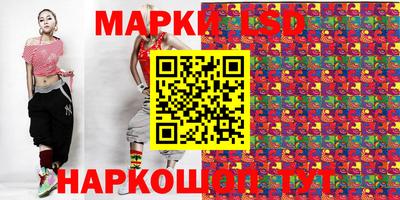 ПСИЛОЦИБИНОВЫЕ ГРИБЫ Кумертау