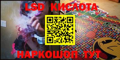 ПСИЛОЦИБИНОВЫЕ ГРИБЫ Кумертау