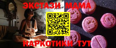 ПСИЛОЦИБИНОВЫЕ ГРИБЫ Кумертау