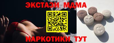 скорость mdpv Кунгур