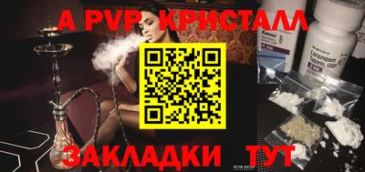спиды Ливны