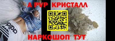 скорость mdpv Кунгур