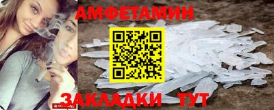 ПСИЛОЦИБИНОВЫЕ ГРИБЫ Кумертау