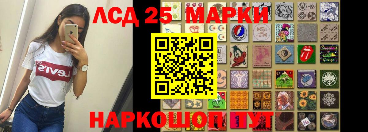 Лсд 25 экстази ecstasy  LSD-25 экстази ecstasy  ЛСД экстази  Вход с VPN  Чистополь 