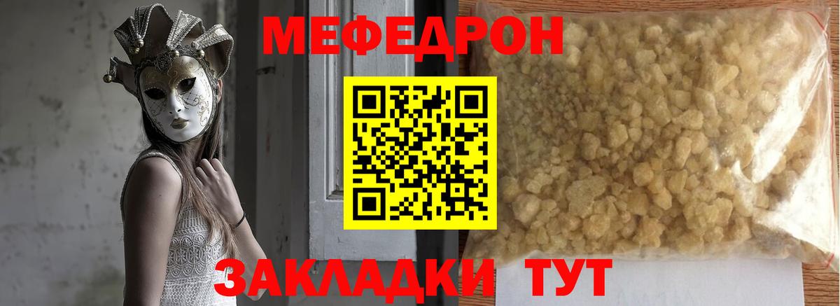 COCAIN  МЕФ кристаллы  ГАШИШ  Канабис  Вход с VPN  LSD-25  Чистополь  ГАШИШ  Купить наркотик 
