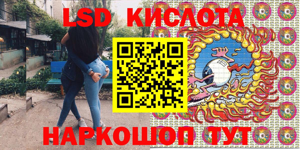 Наркотические марки 1,8мг Чистополь