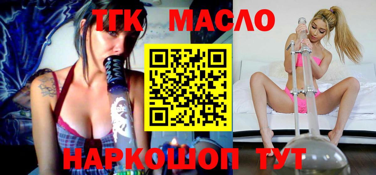 OMG   ТГК вейп  Вход с VPN  Чистополь 