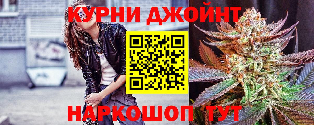Бошки Шишки марихуана  Вход с VPN  Чистополь  Канабис SATIVA & INDICA  Бошки марихуана Ganja 